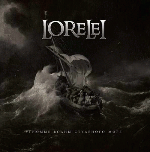 Lorelei (RUS) : Угрюмые волны студёного моря